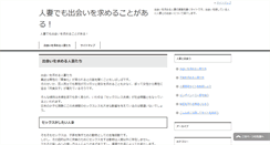 Desktop Screenshot of digitel2012.info